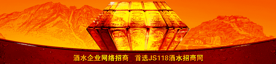 成都市红缘酒业有限责任公司